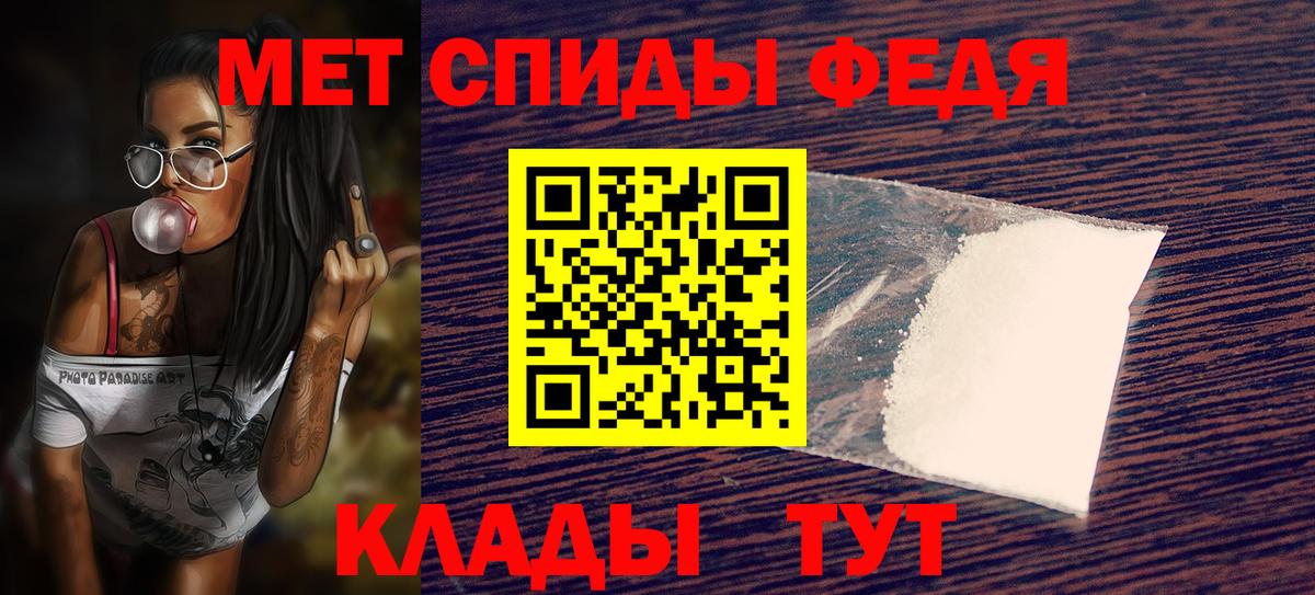 Амфетамин VHQ Выборг