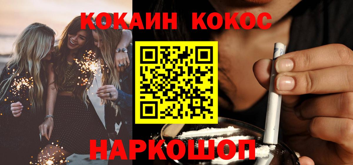 COCAIN Эквадор Выборг