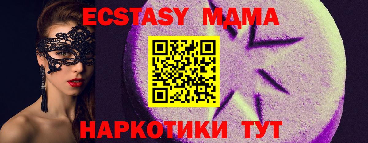 Выборг  Экстази 300 mg  ЭКСТАЗИ 280мг  Вход с VPN 