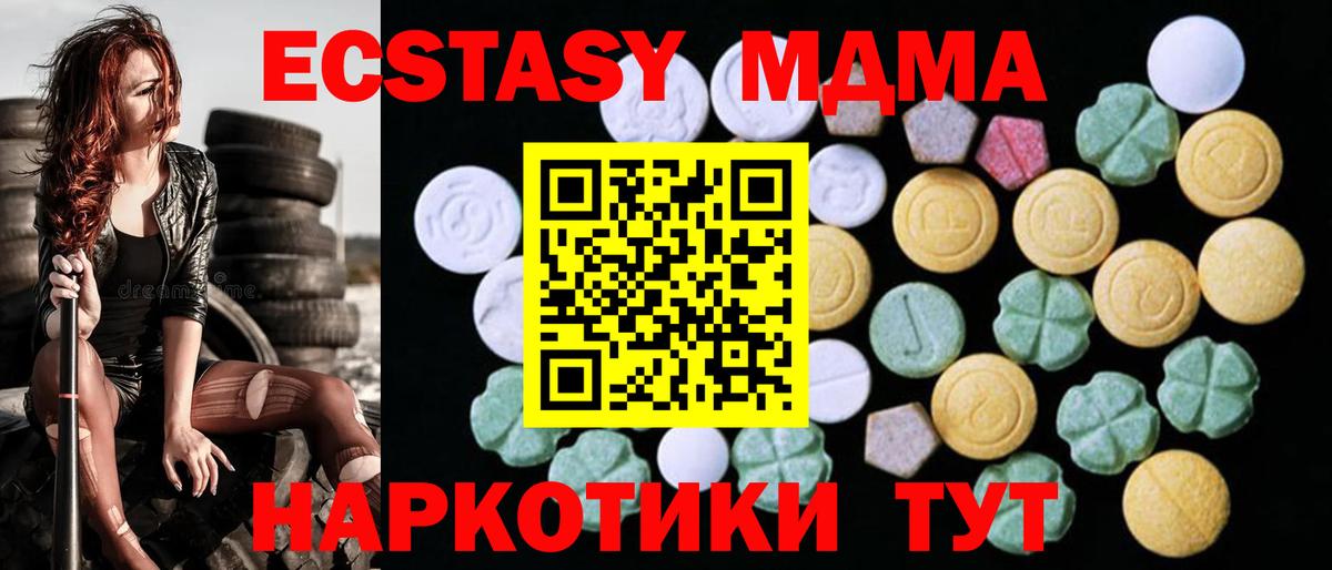Экстази ешки Выборг