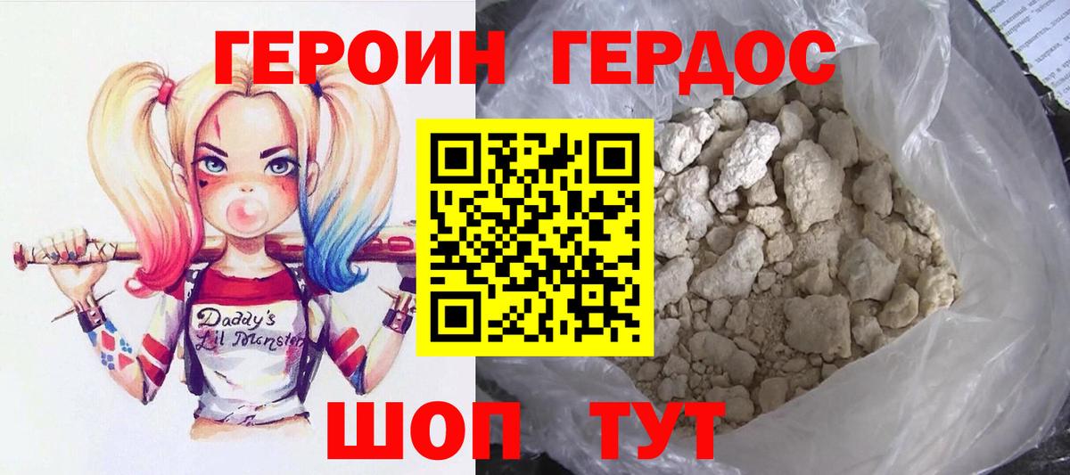 Героин афганец Выборг