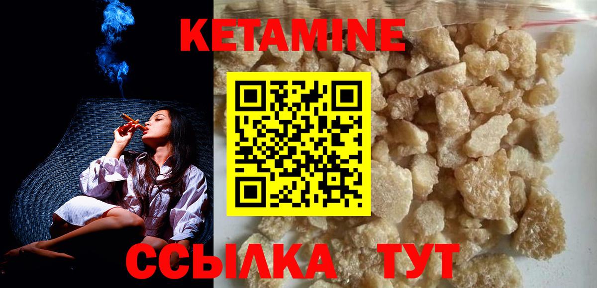 Выборг  КЕТАМИН VHQ  ссылка на мегу как зайти  КЕТАМИН VHQ  Вход с VPN 