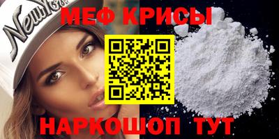 герыч Краснокаменск
