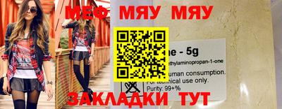MDMA Premium VHQ Краснознаменск