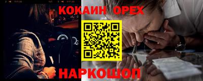 трава Краснодар