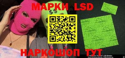 трава Краснодар