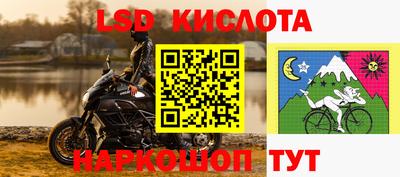 трава Краснодар