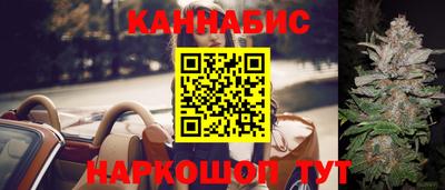 герыч Краснокаменск