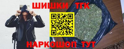 герыч Краснокаменск