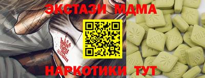 трава Краснодар