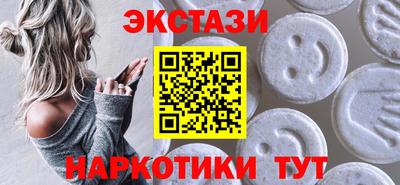 MDMA Premium VHQ Краснознаменск