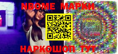 герыч Краснокаменск