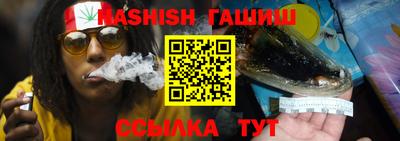 трава Краснодар