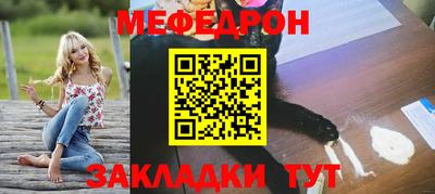 герыч Краснокаменск