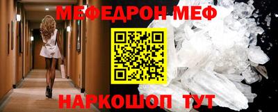 MDMA Premium VHQ Краснознаменск