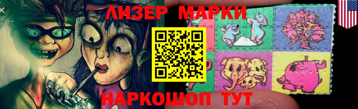 LSD-25 экстази ecstasy Выборг