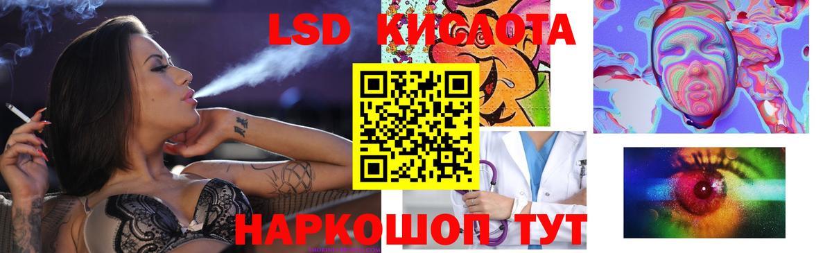 блэк спрут ССЫЛКА  Вход с VPN  Выборг  LSD-25 экстази ecstasy 