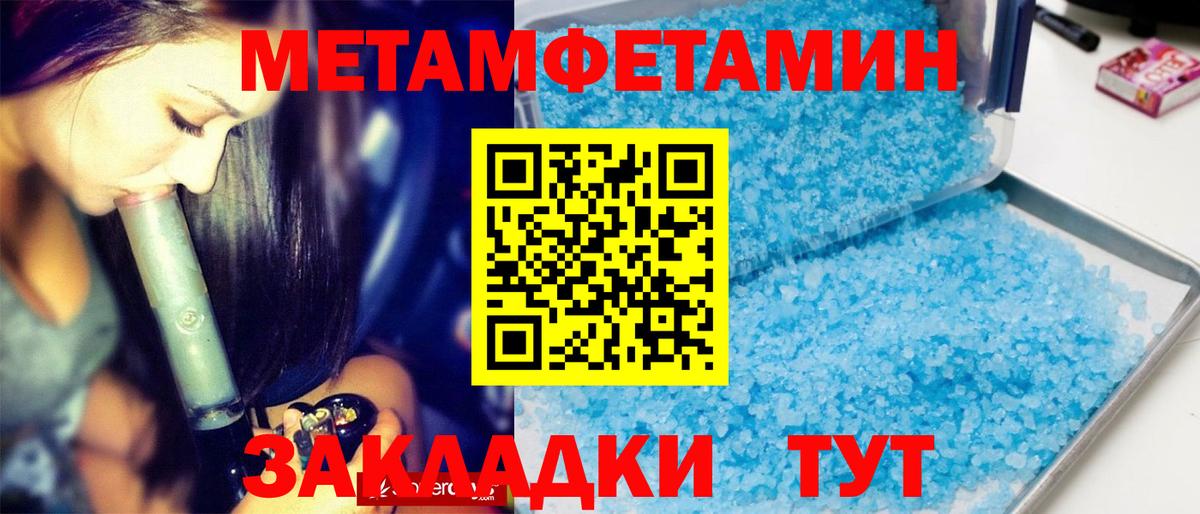 Метамфетамин витя  Вход с VPN  Метамфетамин витя  Выборг 
