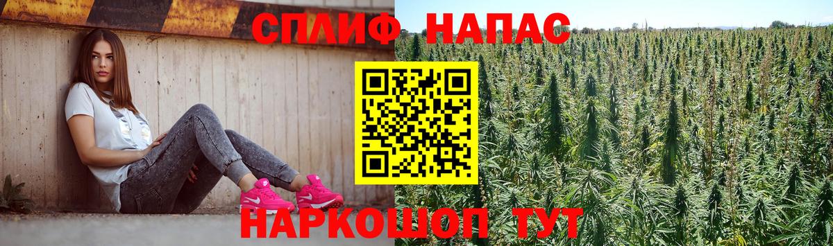 Марихуана VHQ Выборг